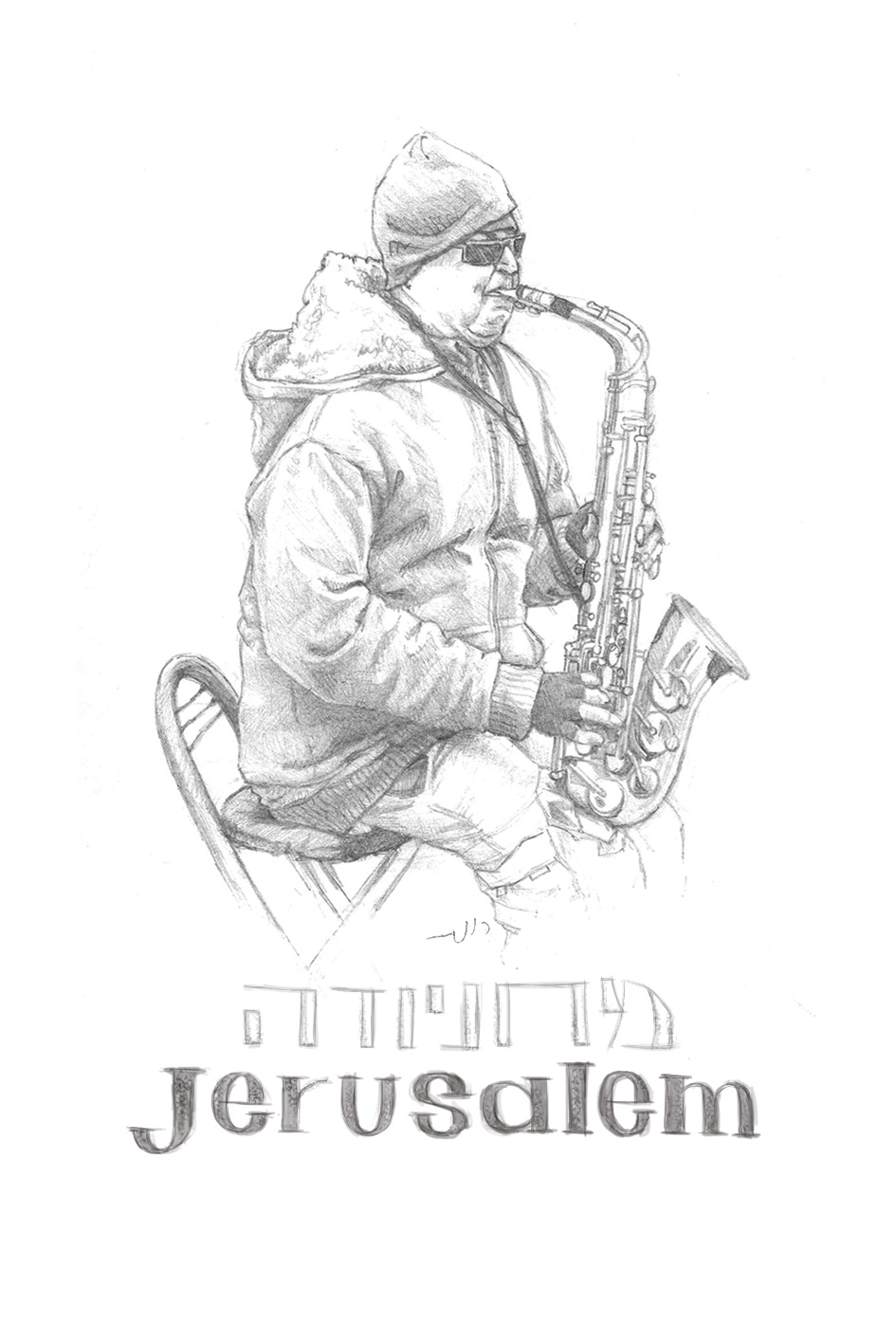 Jerusalem · נגן סקסופון במחנה יהודה