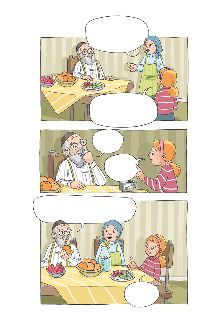 שמיטה · דף קומיקס